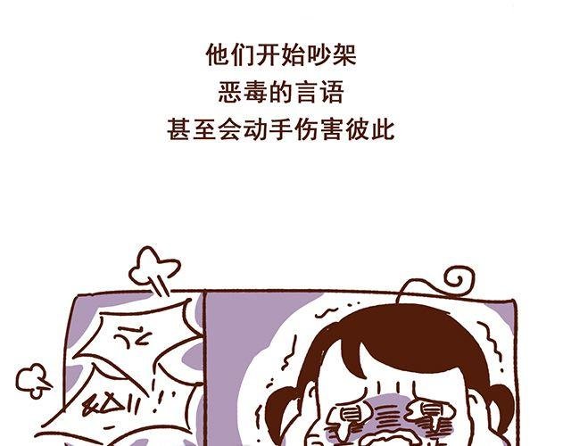 第49话 他们失去了爱情（上）
