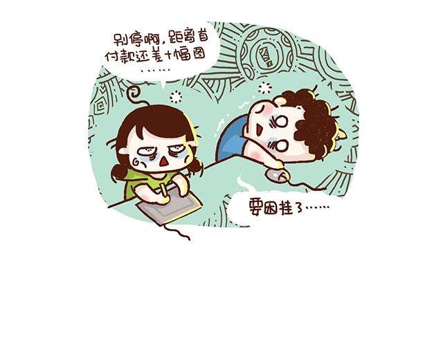 第50话 他们失去了爱情（下）