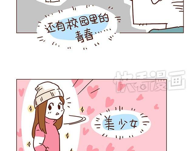 第51话 我的眼光世界第一
