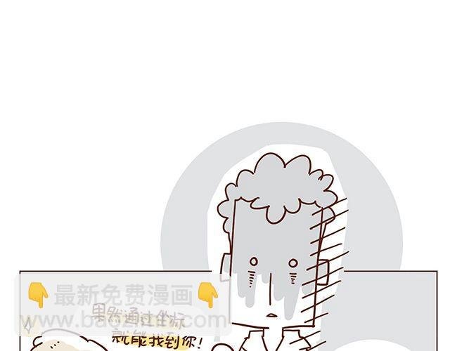 第51话 我的眼光世界第一