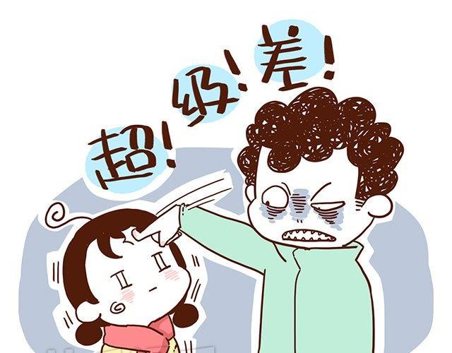 第51话 我的眼光世界第一