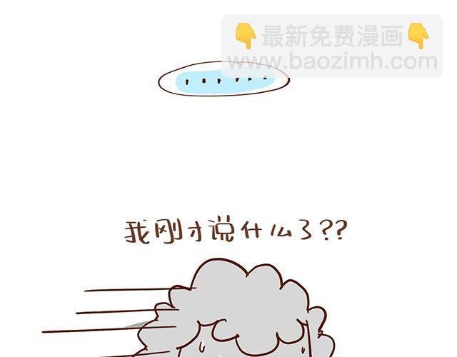 第51话 我的眼光世界第一