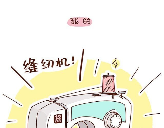 第52话 我老婆世界第一能干！