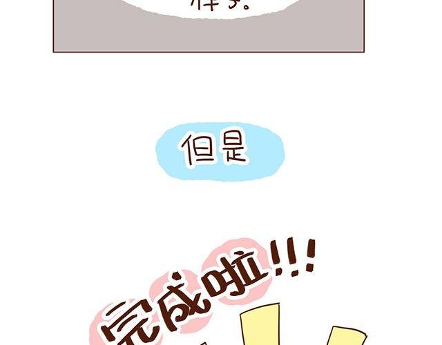 第52话 我老婆世界第一能干！