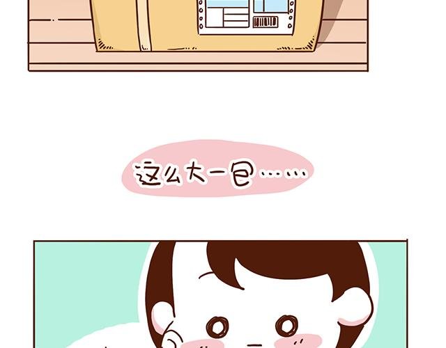 第53话 神秘包裹