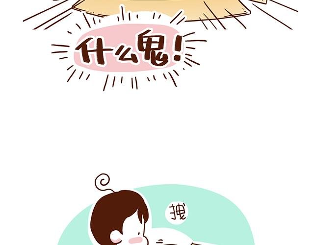 第53话 神秘包裹