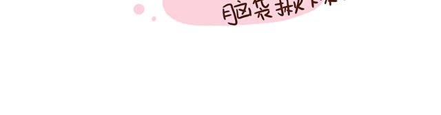 第54话 才不给你留电话呢