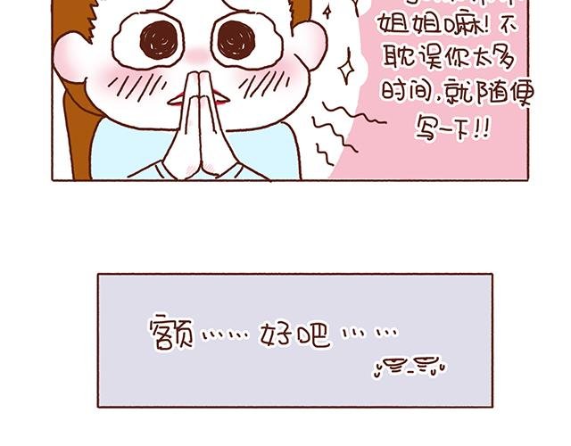 第54话 才不给你留电话呢