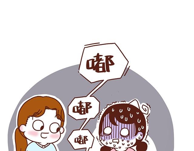 第54话 才不给你留电话呢