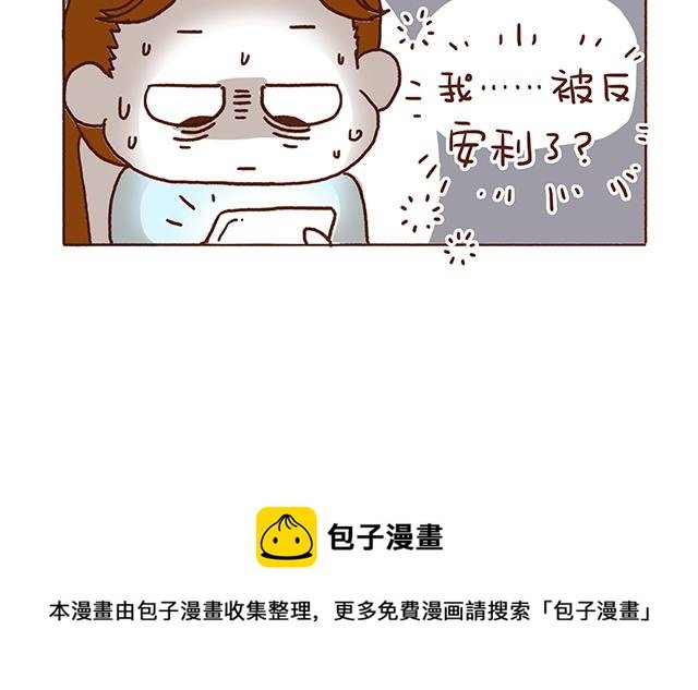 第54话 才不给你留电话呢