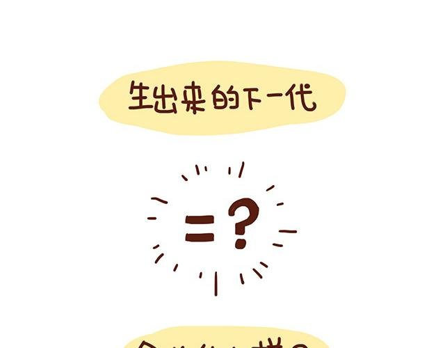 人鱼和人类的宝宝是怎样的呢