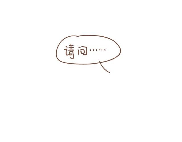 人鱼和人类的宝宝是怎样的呢
