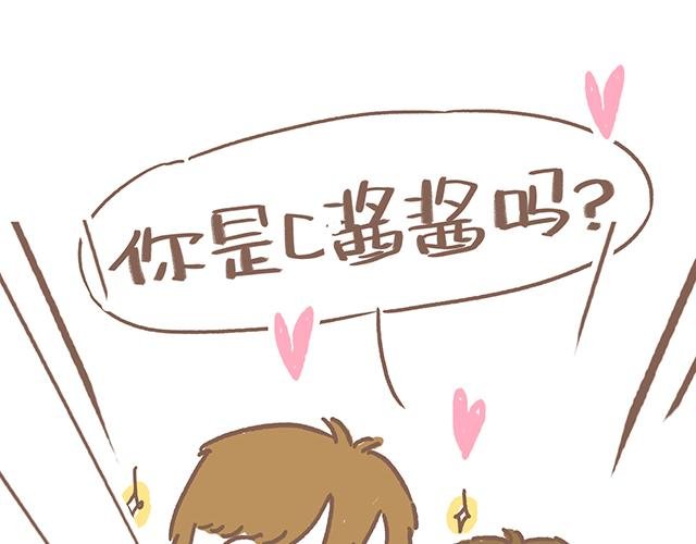 人鱼和人类的宝宝是怎样的呢