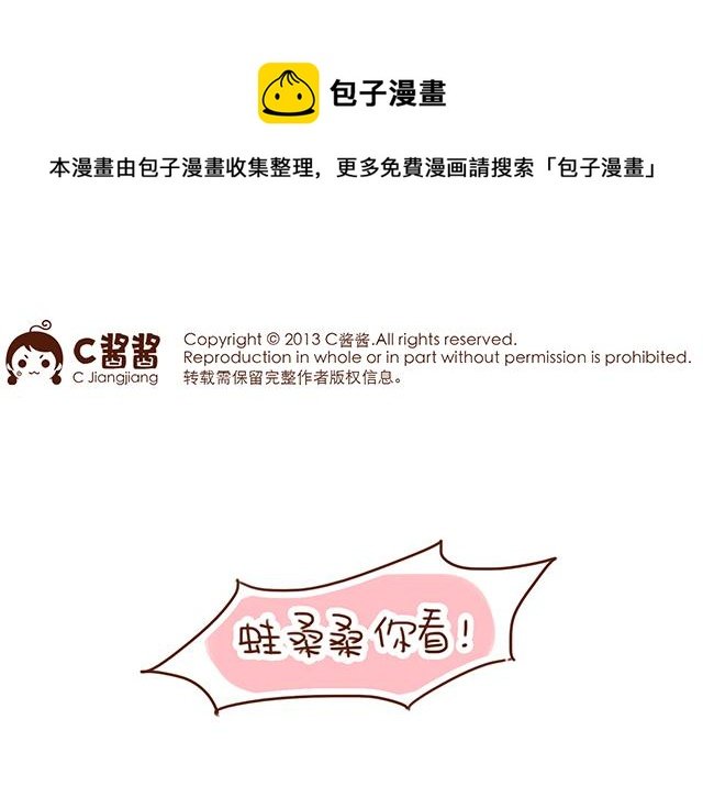 永远在一起！