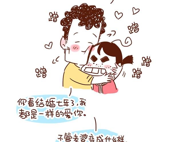 永远在一起！