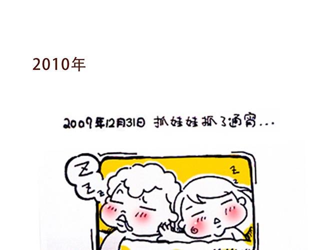 永远在一起！