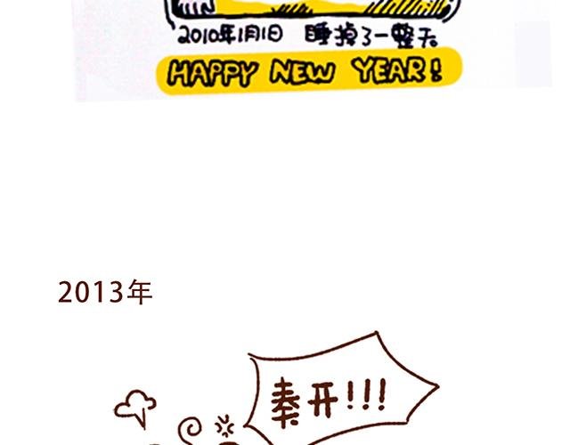 永远在一起！