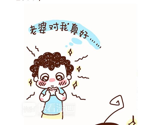 永远在一起！