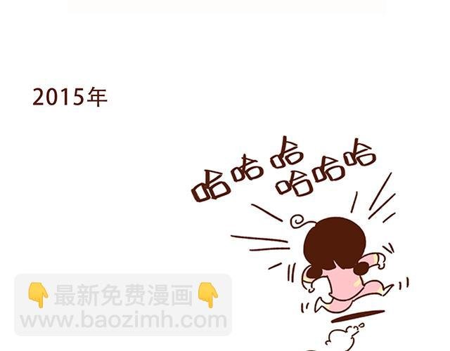 永远在一起！