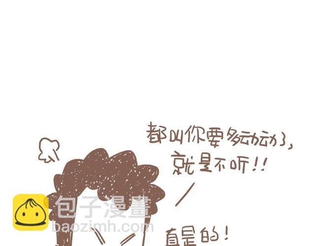 不可描述的痛