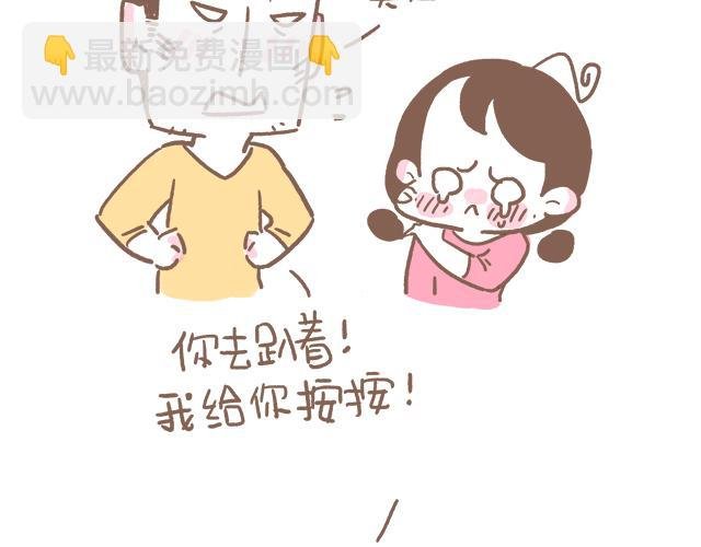 不可描述的痛