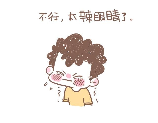不可描述的痛