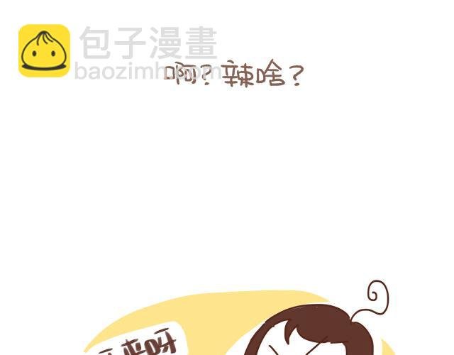 不可描述的痛