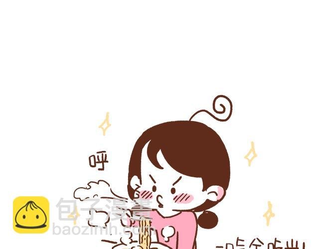不要轻易吃别人剩下的东西