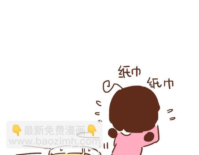 不要轻易吃别人剩下的东西