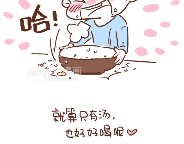 不要轻易吃别人剩下的东西