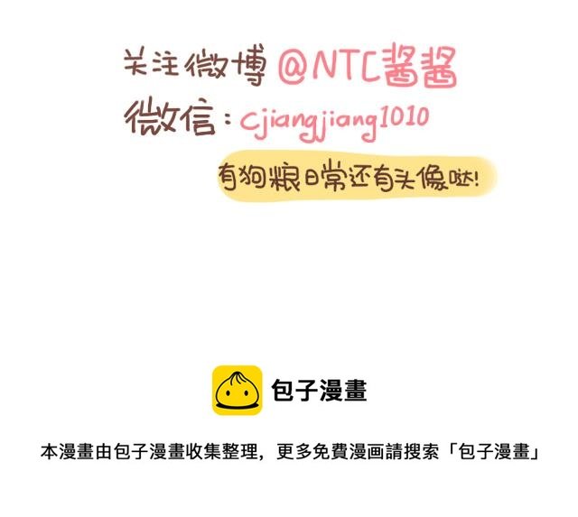 不要轻易吃别人剩下的东西