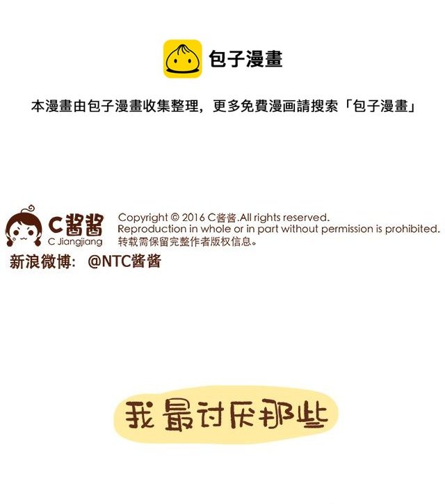 单身狗受到一万点暴击