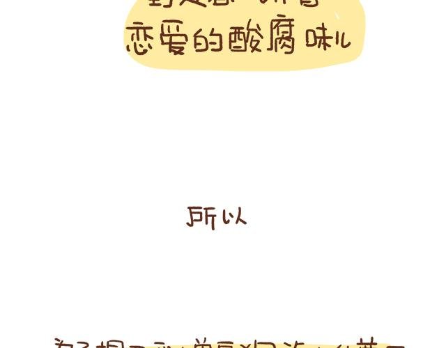 单身狗受到一万点暴击
