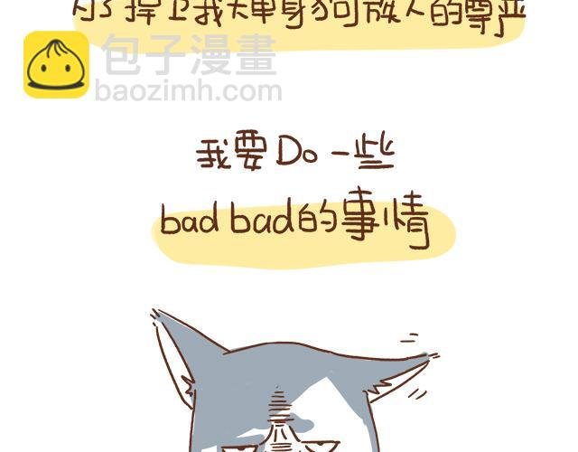 单身狗受到一万点暴击