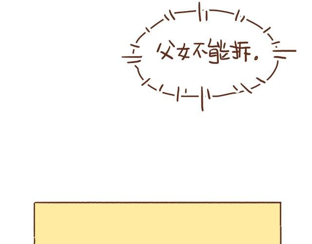 单身狗受到一万点暴击