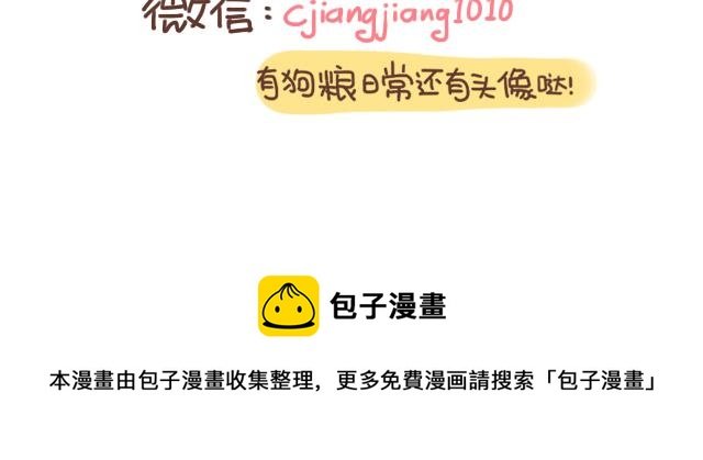 开玩笑时，认错人就尴尬了