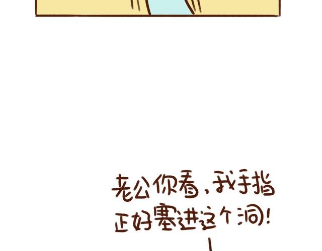 自带“熊孩子”属性