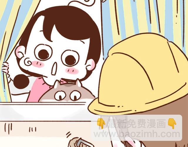 我的蓝白条纹内裤呢？
