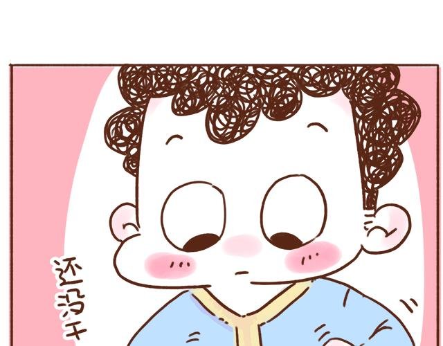 我的蓝白条纹内裤呢？