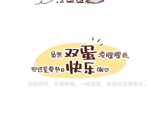 我的蓝白条纹内裤呢？