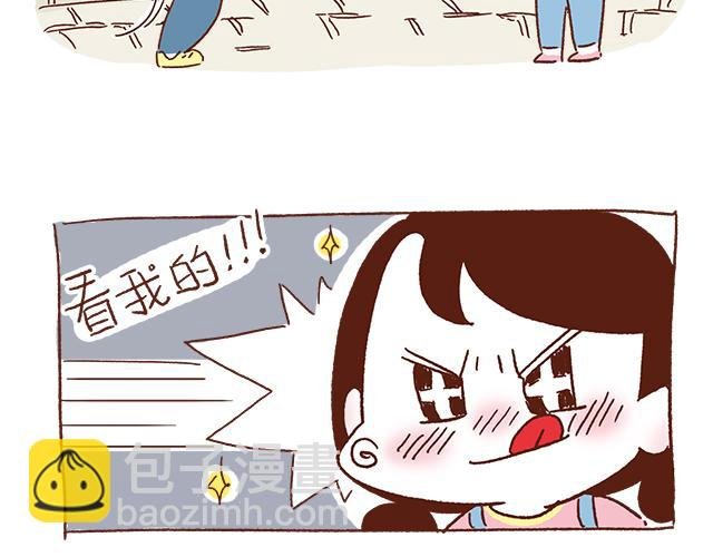 得罪女朋友的下场