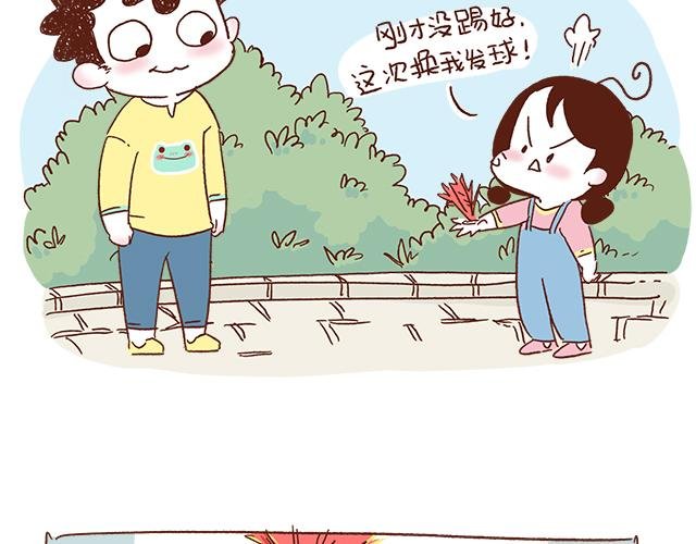 得罪女朋友的下场