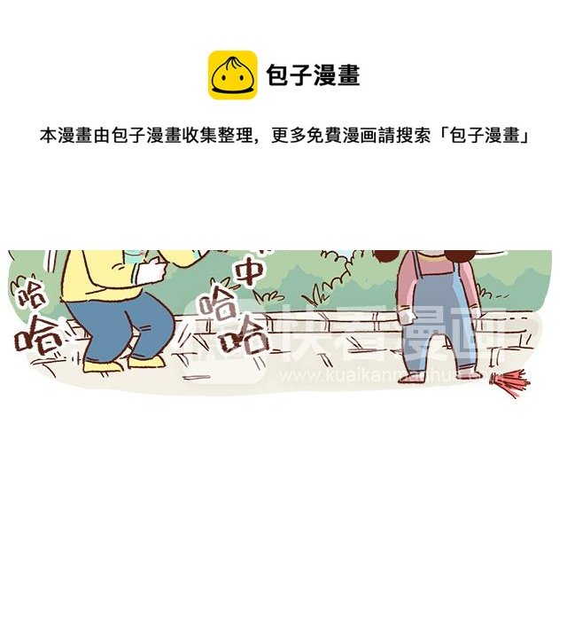 得罪女朋友的下场