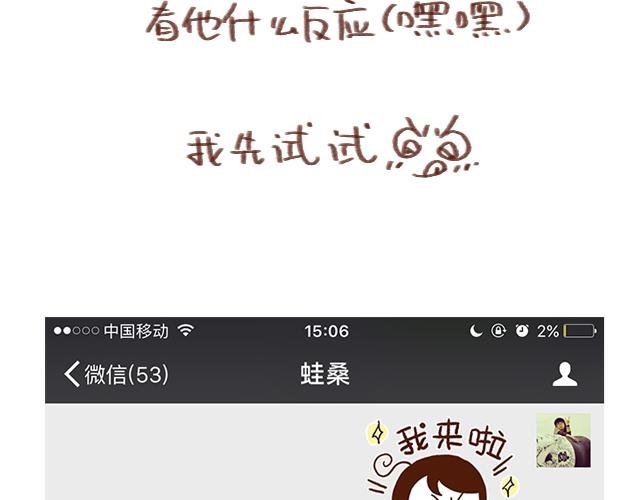 得罪女朋友的下场