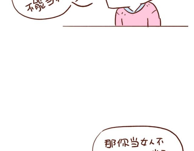 下辈子还要在一起哦！