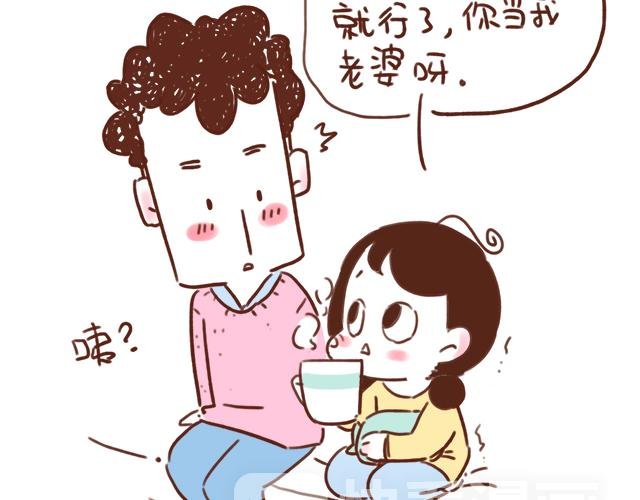 下辈子还要在一起哦！