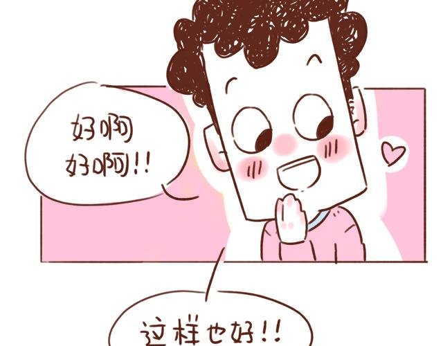 下辈子还要在一起哦！