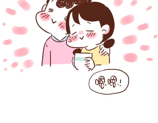下辈子还要在一起哦！