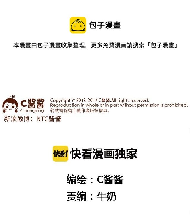 只是一包薯片嘛！