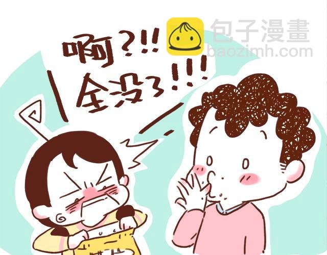 只是一包薯片嘛！